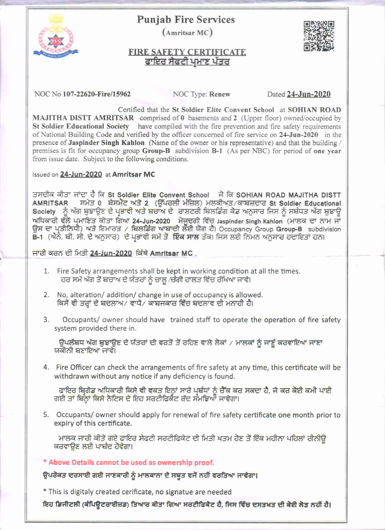Fire Safety Certificate - St. Soldier Elite Convent School Majitha